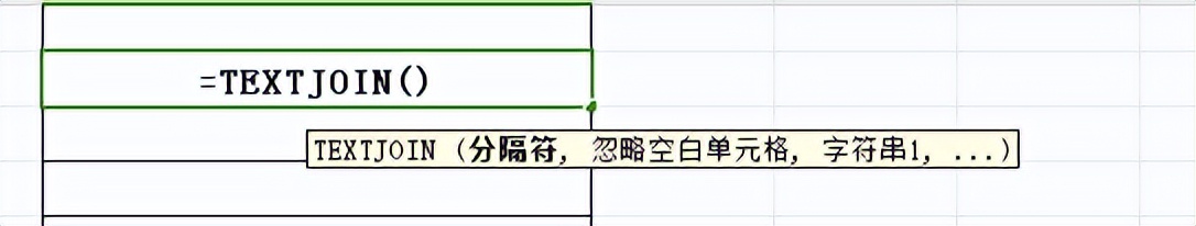 excel利用TEXTJOIN函数拼接多个单元格内容并加分隔符号-趣帮office教程网