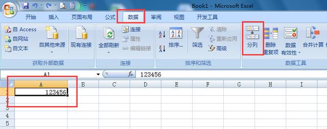 Excel中设置分栏的操作方法详解-趣帮office教程网