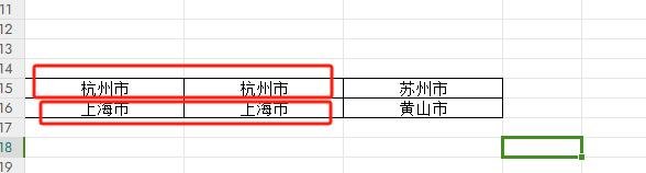 Excel表格中合并重复项的操作方法详解-趣帮office教程网