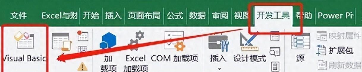 excel中使用VBA代码将一张总表拆分成多张独立表-趣帮office教程网