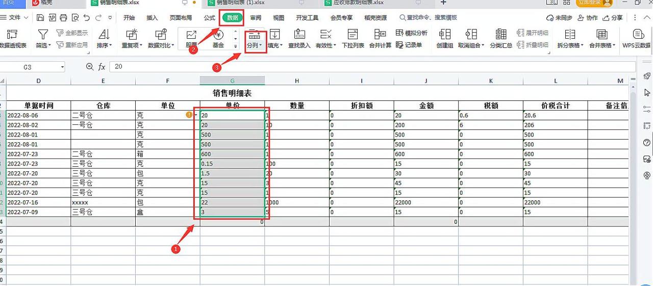 excel求和始终等于零是什么原因，怎么办？-趣帮office教程网