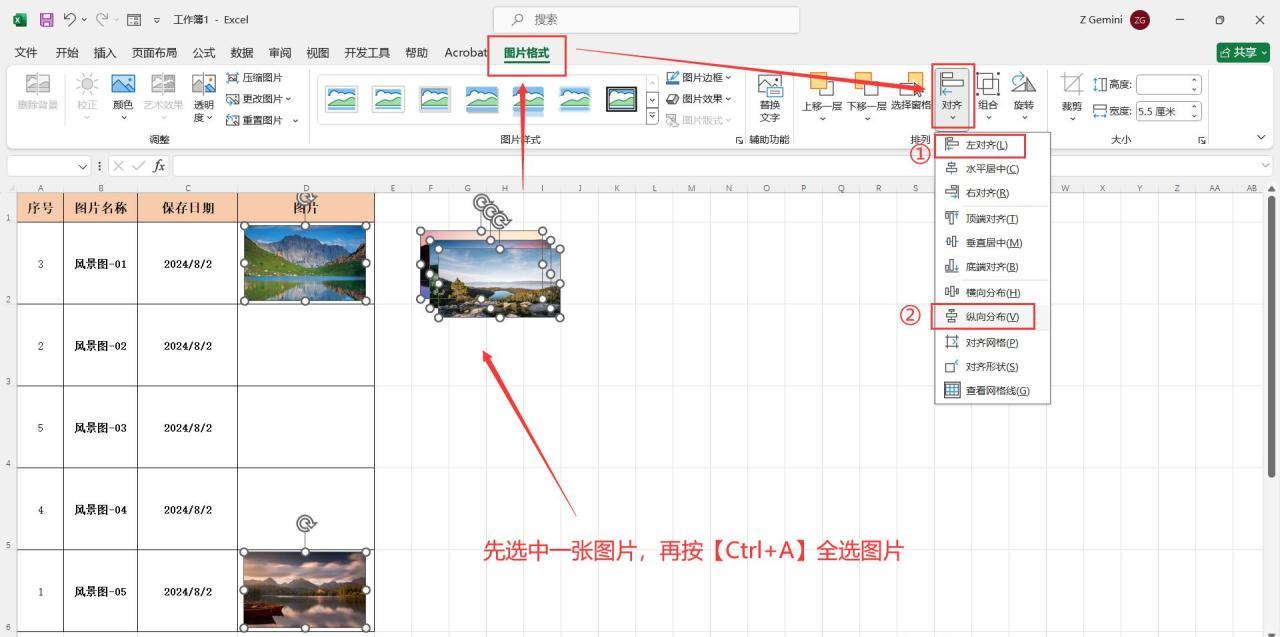 excel批量插入图片到对应单元格的操作方法和详细步骤-趣帮office教程网