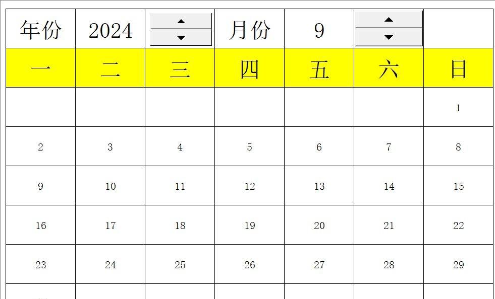 excel做日历教程：用excel表格制作动态日历的详细方法-趣帮office教程网