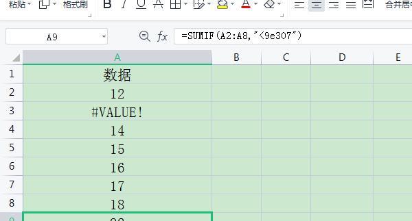 Excel中常见计算相关问题及解决方法-趣帮office教程网