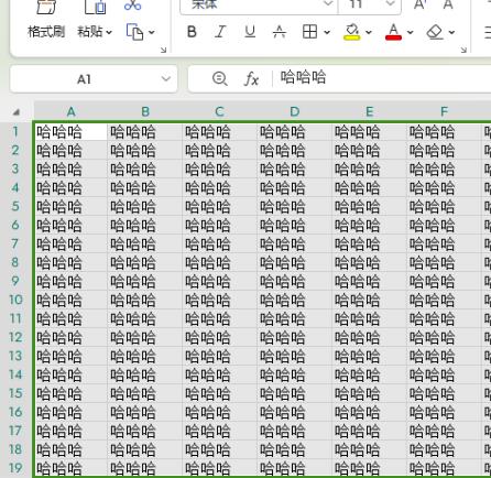 excel中使用快捷键在多个单元格输入同样内容的方法-趣帮office教程网