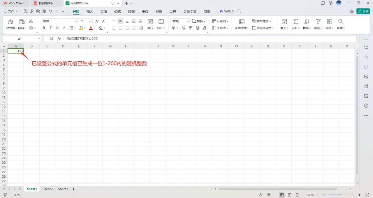 Excel中使用RANDBETWEEN函数生成随机整数的方法-趣帮office教程网