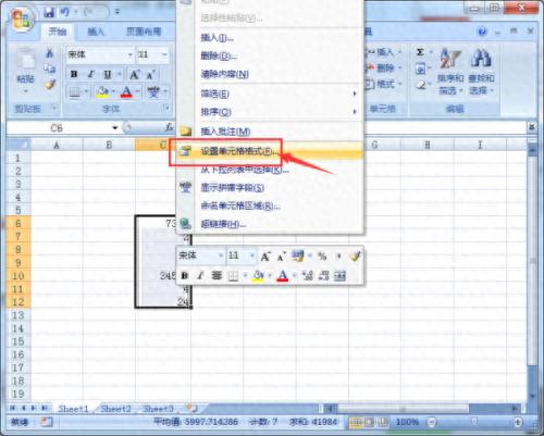 将EXCEL表格里小写数字自动生成大写数字的方法-趣帮office教程网