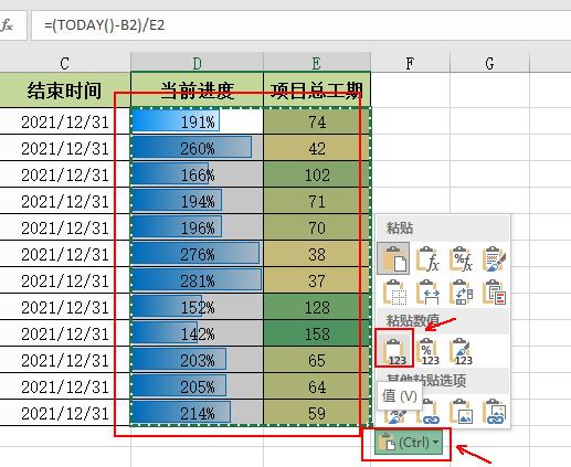 excel如何把公式变成数值,excel中公式转换为值的方法详解-趣帮office教程网