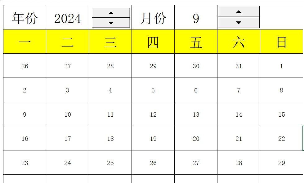 excel做日历教程：用excel表格制作动态日历的详细方法-趣帮office教程网