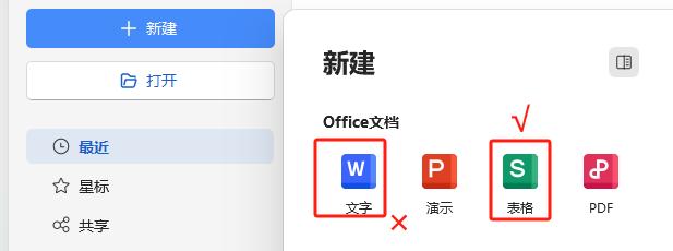 在WPS Office表格中让表格打印到纸张正中间的操作方法-趣帮office教程网