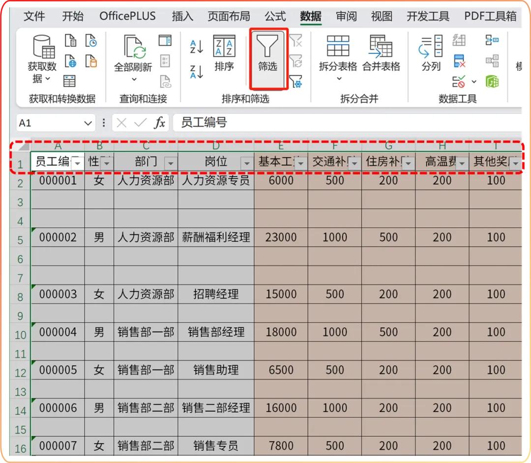 excel如何快速删除多余的空白行，excel批量删除空白行的实用技巧-趣帮office教程网