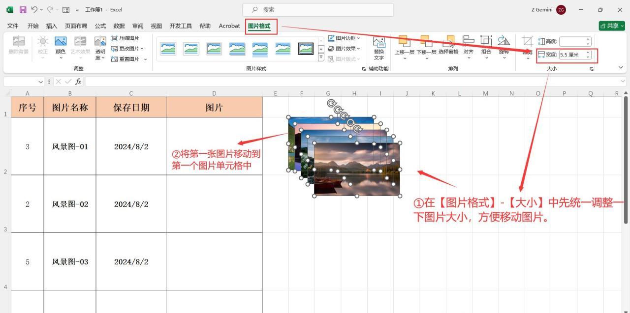 excel批量插入图片到对应单元格的操作方法和详细步骤-趣帮office教程网