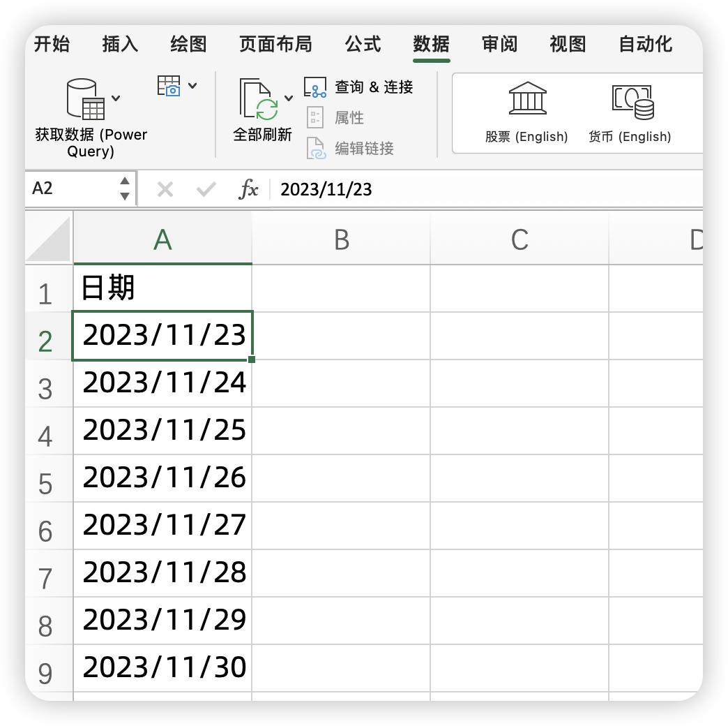 Excel中分离单元格内容的实用方法及进阶应用-趣帮office教程网