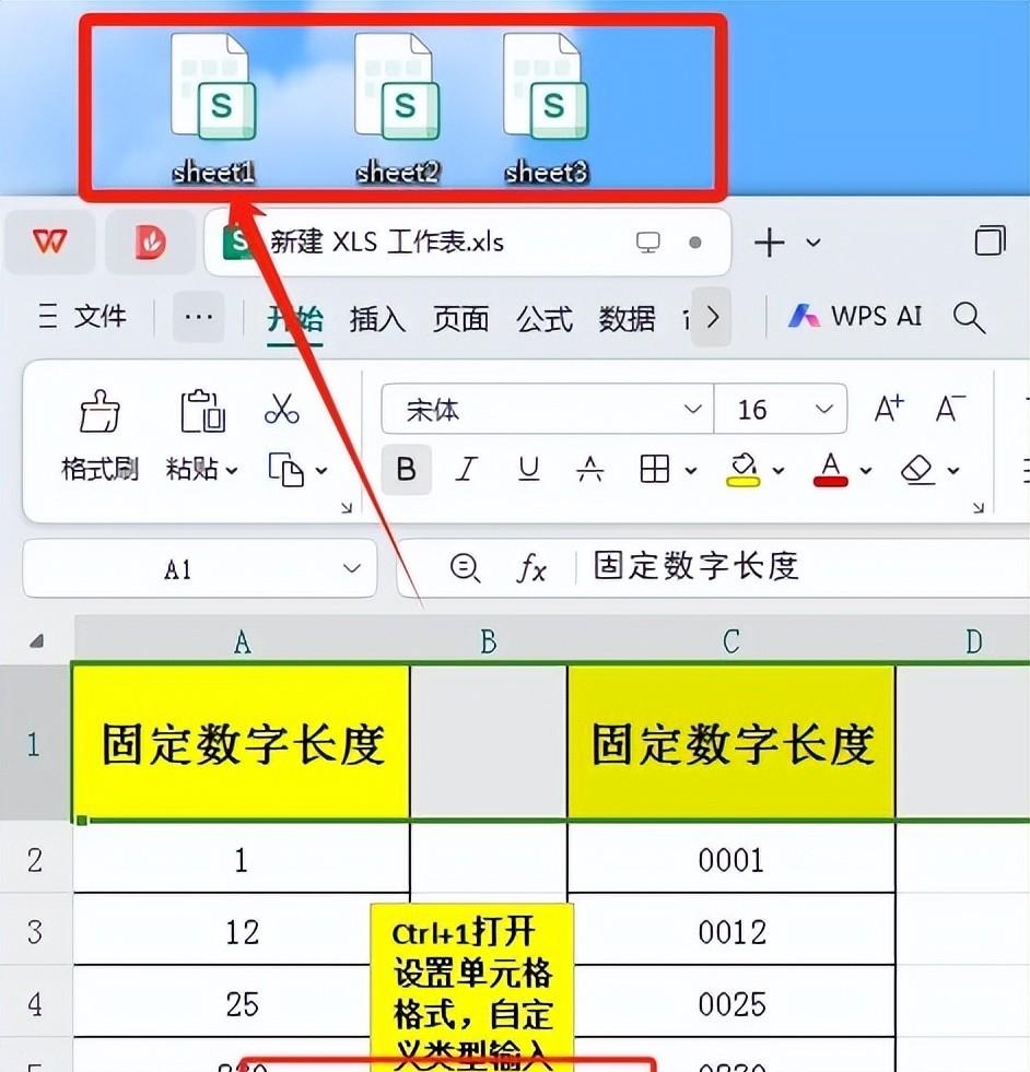 excel中使用VBA代码将一张总表拆分成多张独立表-趣帮office教程网