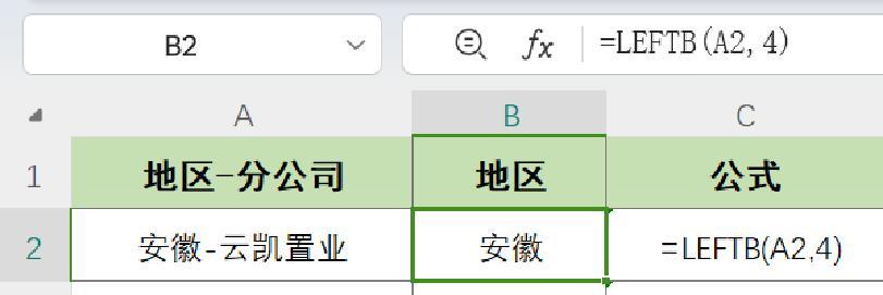 excel提取指定文字相关函数的功能用法详解-趣帮office教程网