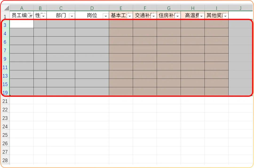 excel如何快速删除多余的空白行，excel批量删除空白行的实用技巧-趣帮office教程网