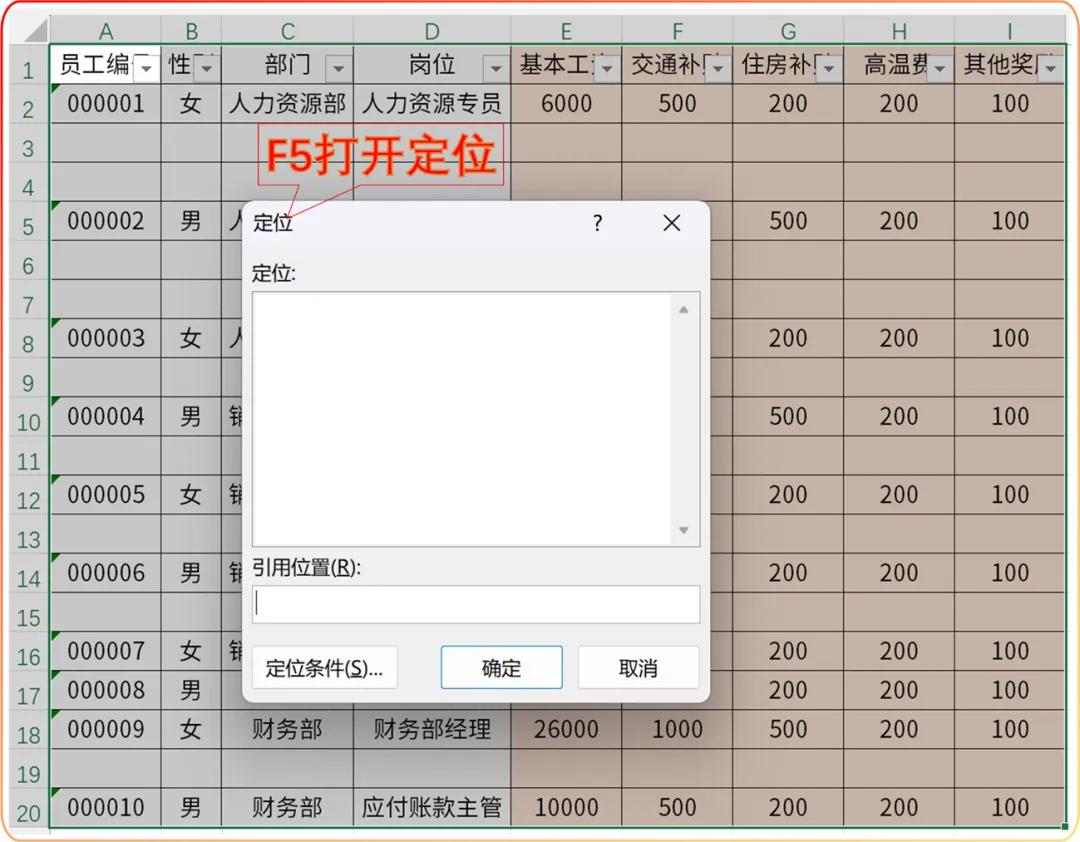 excel如何快速删除多余的空白行，excel批量删除空白行的实用技巧-趣帮office教程网