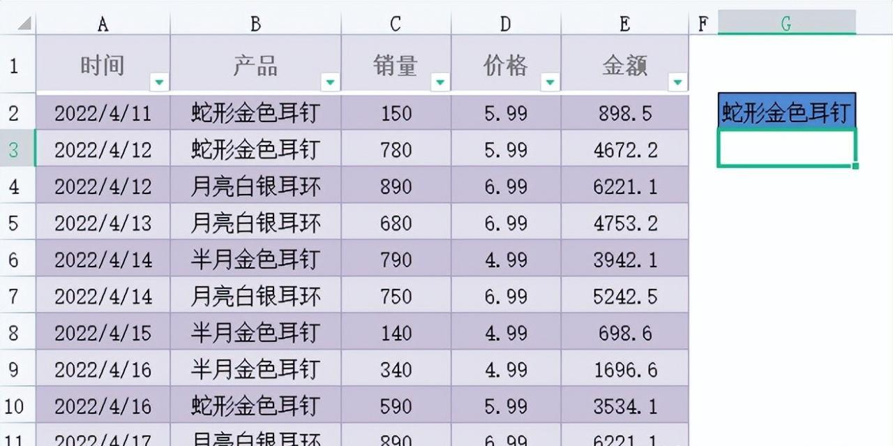 Excel中百分比计算公式及相关操作要点-趣帮office教程网