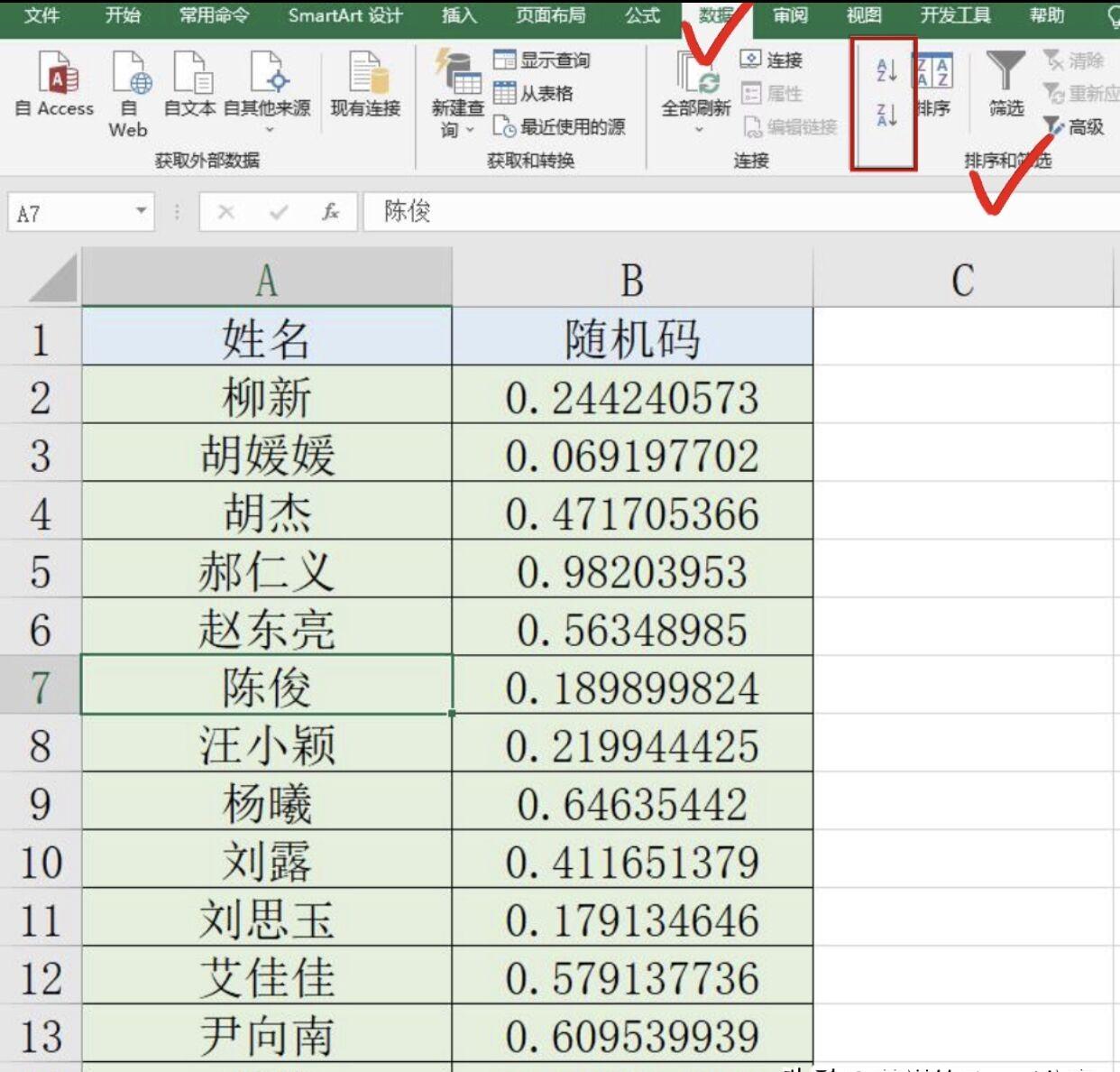 Excel中利用Rand函数实现随机排序的实用方法-趣帮office教程网