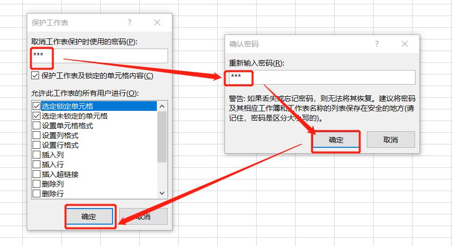 Excel中限制他人仅能在指定单元格填写可选内容的设置方法-趣帮office教程网