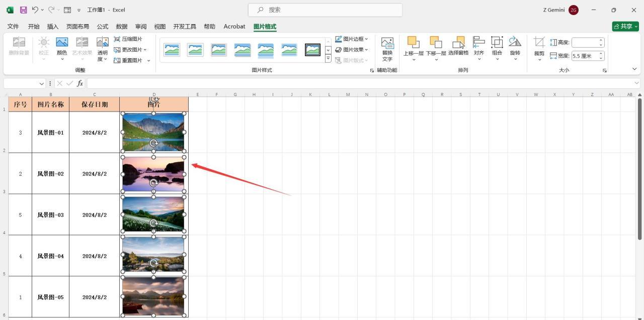 excel批量插入图片到对应单元格的操作方法和详细步骤-趣帮office教程网