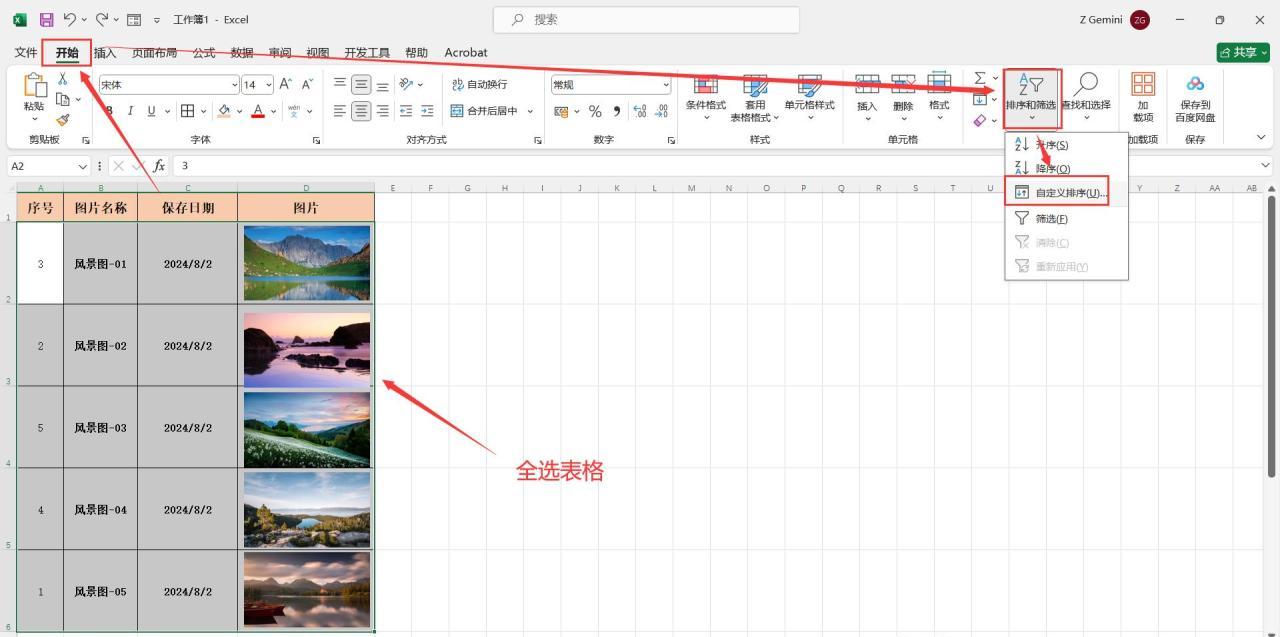 excel批量插入图片到对应单元格的操作方法和详细步骤-趣帮office教程网