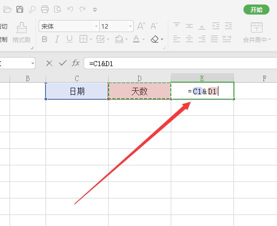 excel怎样把两个单元格的文字合并？这3种实用方法都非常好用！-趣帮office教程网