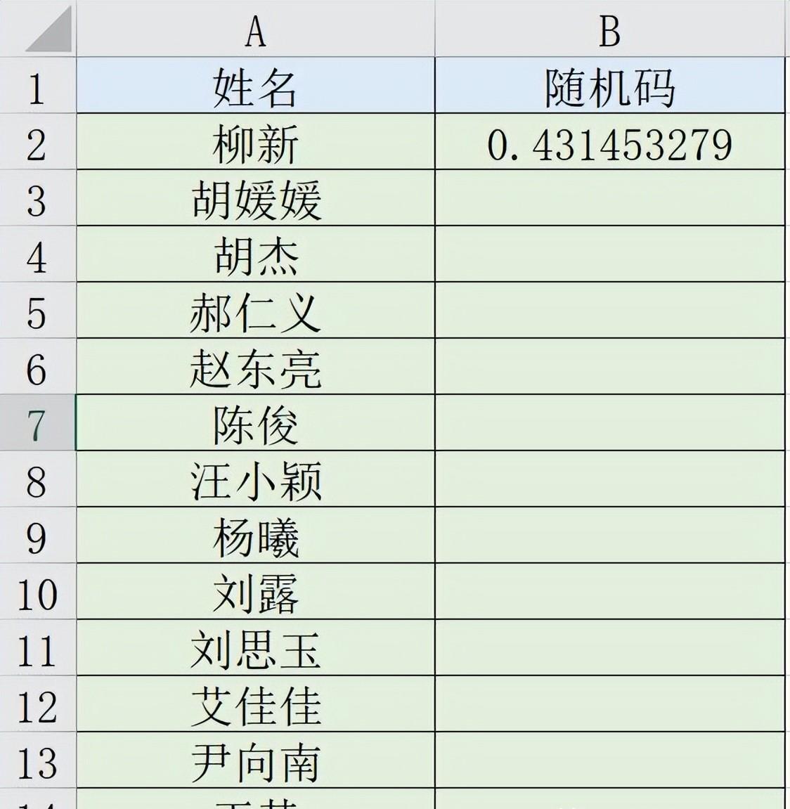 Excel中利用Rand函数实现随机排序的实用方法-趣帮office教程网