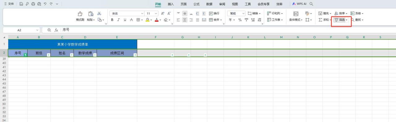 Excel中批量删除空白行的两种实用方法详解-趣帮office教程网