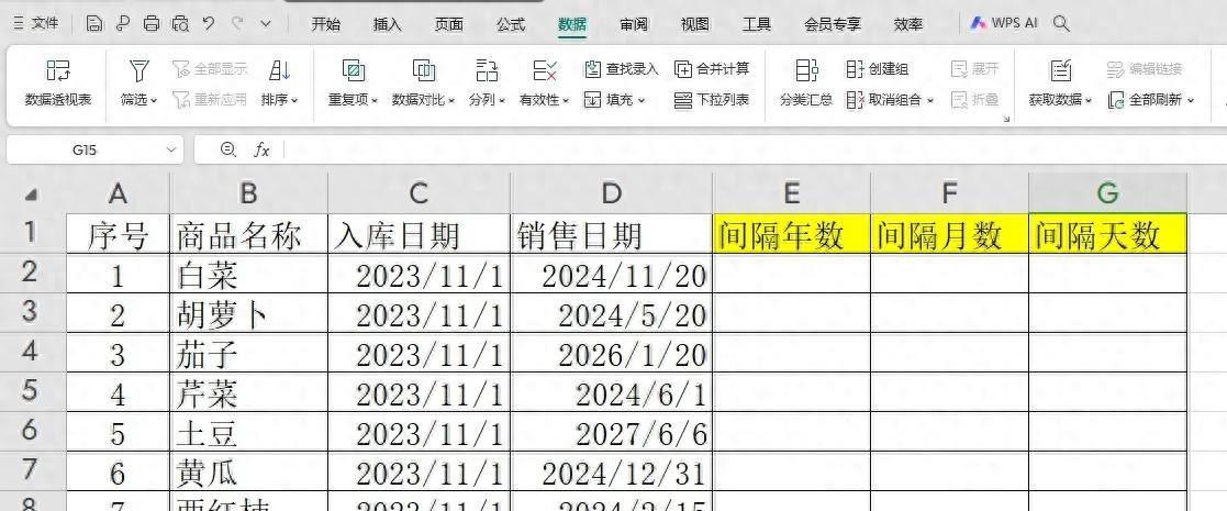 excel中利用DATEDIF函数计算两个日期间隔的月数天数和年数-趣帮office教程网