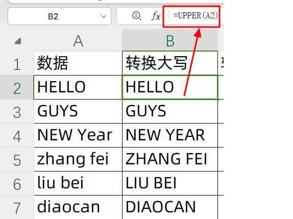 Excel中三种常见的字母大小写转换技巧详解-趣帮office教程网