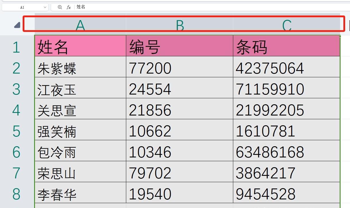 Excel中设置列宽的三种常用方法详解-趣帮office教程网