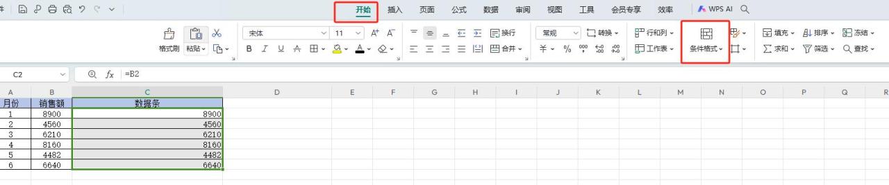 Excel中制作进度条展示数据的方法实例详解-趣帮office教程网