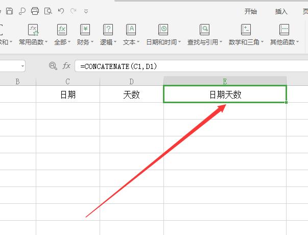 excel怎样把两个单元格的文字合并？这3种实用方法都非常好用！-趣帮office教程网