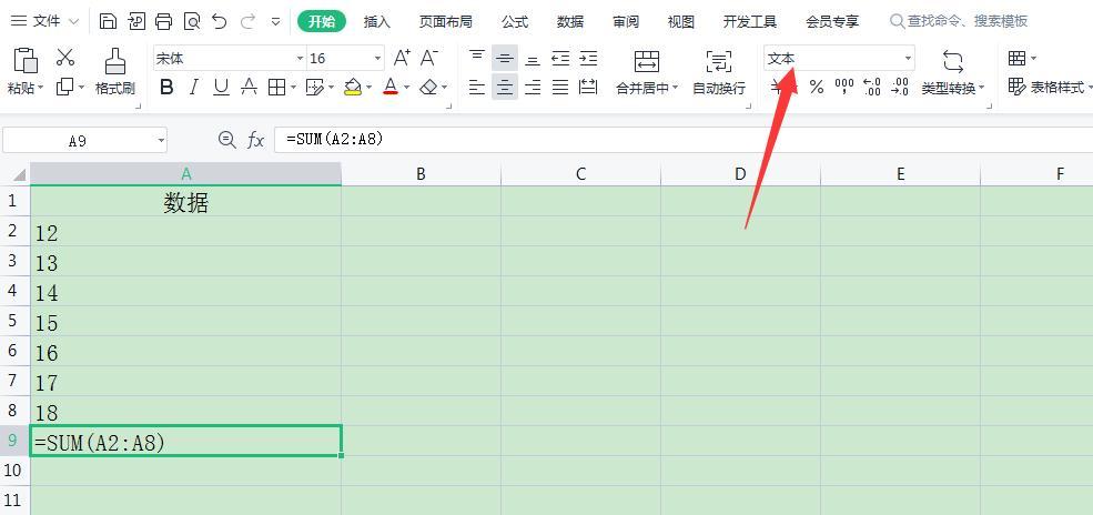 Excel中常见计算相关问题及解决方法-趣帮office教程网