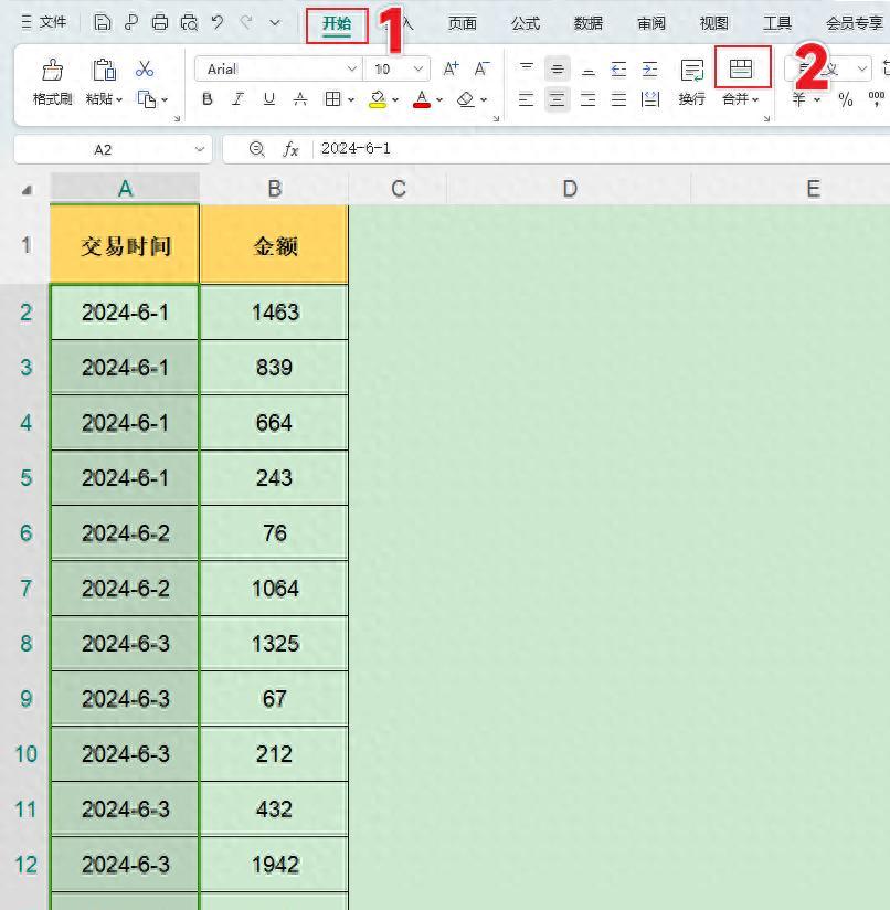 Excel中快速合并多个单元格的操作方法-趣帮office教程网