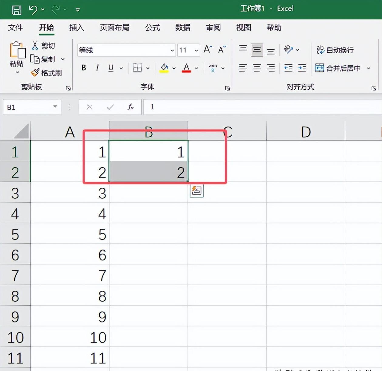 excel自动填充数字递增的6种方法详解-趣帮office教程网