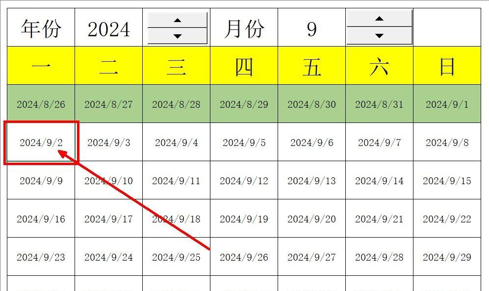 excel做日历教程：用excel表格制作动态日历的详细方法-趣帮office教程网