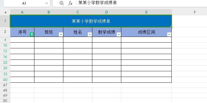 Excel中批量删除空白行的两种实用方法详解-趣帮office教程网