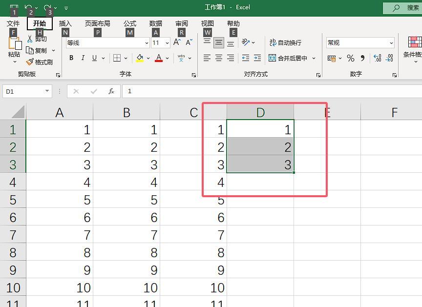 excel自动填充数字递增的6种方法详解-趣帮office教程网