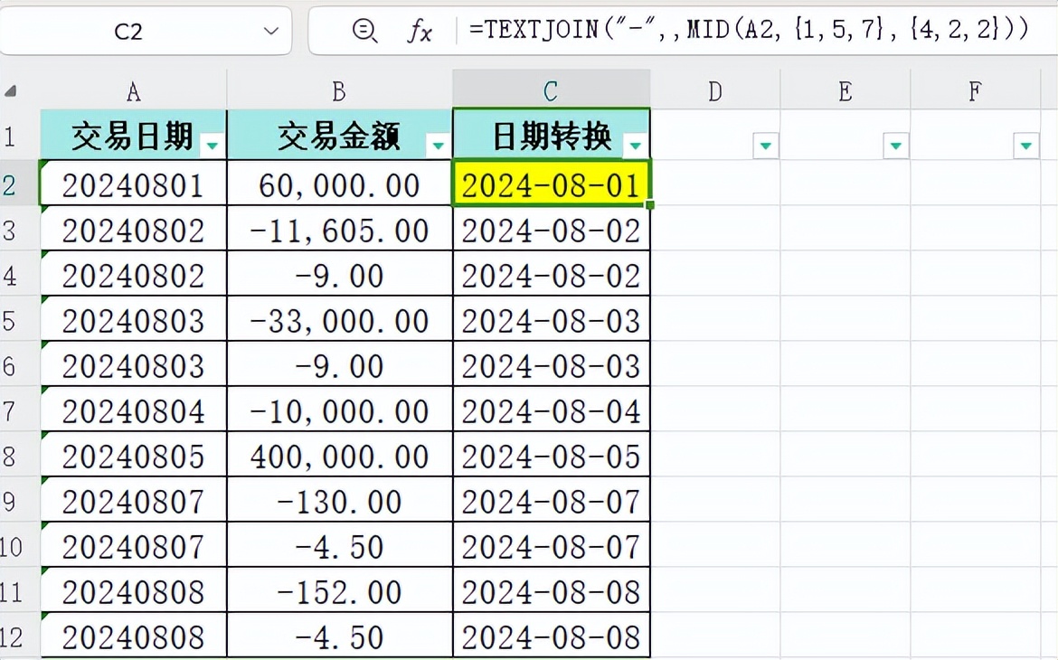 excel年月日格式怎么转换，excel中文本快速转换成日期格式的方法-趣帮office教程网