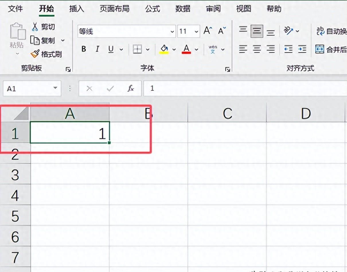 excel自动填充数字递增的6种方法详解-趣帮office教程网