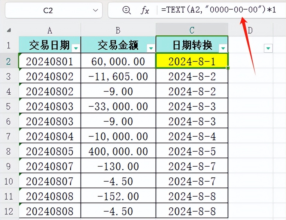 excel年月日格式怎么转换，excel中文本快速转换成日期格式的方法-趣帮office教程网