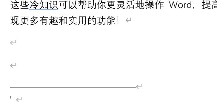 Word文档中自动生成脚注和尾注的方法-趣帮office教程网