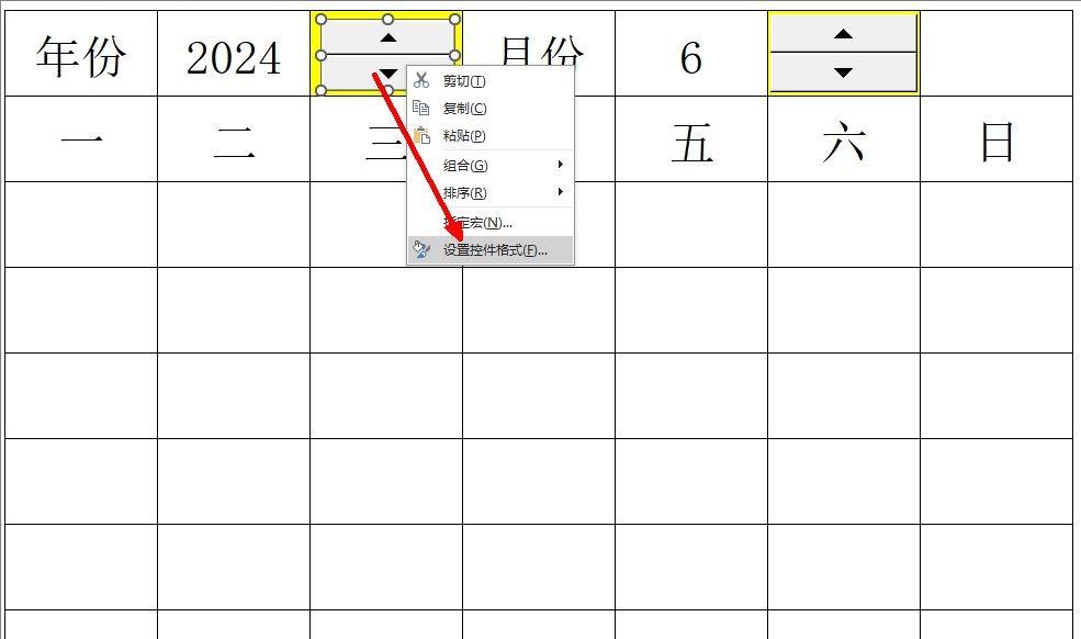 excel做日历教程：用excel表格制作动态日历的详细方法-趣帮office教程网