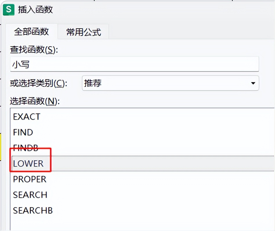 Excel中三种常见的字母大小写转换技巧详解-趣帮office教程网