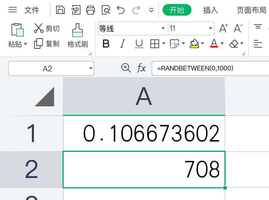 excel中生成不重复随机整数的方法详解-趣帮office教程网