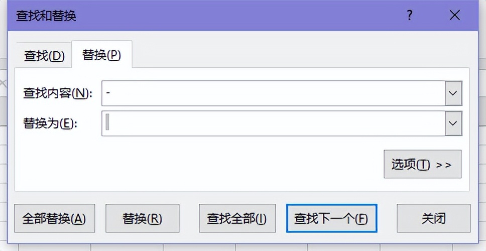 Excel中把负数转换为正数的操作方法-趣帮office教程网