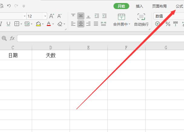 excel怎样把两个单元格的文字合并？这3种实用方法都非常好用！-趣帮office教程网