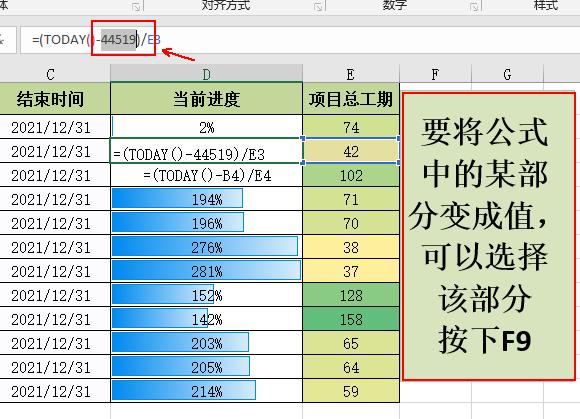 excel如何把公式变成数值,excel中公式转换为值的方法详解-趣帮office教程网